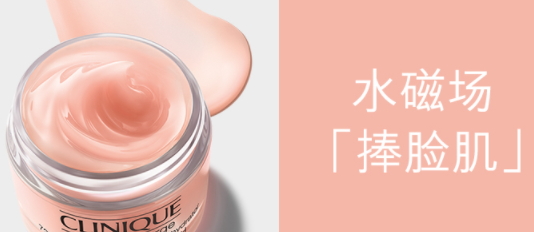 倩碧水磁場(chǎng)面霜怎么用？倩碧水磁場(chǎng)面霜可以天天用嗎