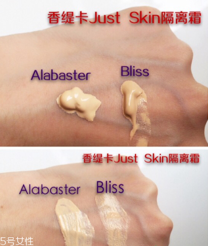 香緹卡隔離色號有幾種 香緹卡隔離色號選擇 香緹卡隔離色號有幾種 香緹卡隔離色號選擇