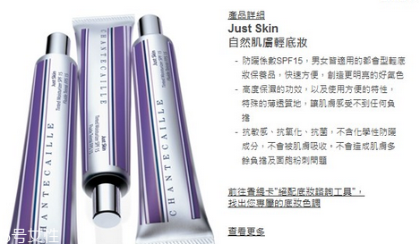 香緹卡隔離色號有幾種 香緹卡隔離色號選擇 香緹卡隔離色號有幾種 香緹卡隔離色號選擇