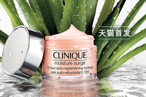 倩碧水磁場(chǎng)面霜孕婦可用嗎？倩碧水磁場(chǎng)面霜成分