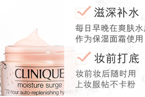 倩碧水磁場面霜搓泥嗎？倩碧水磁場面霜搓泥怎么辦