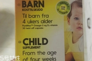 lfeline care魚油怎么樣？