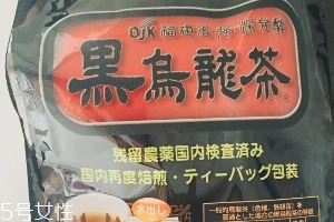 osk黑烏龍茶怎么樣？osk黑烏龍茶好喝嗎？