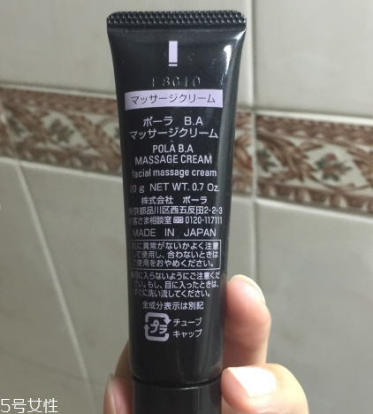 pola紅ba和黑ba按摩膏哪個(gè)好 pola紅ba和黑ba對(duì)比測(cè)評(píng)