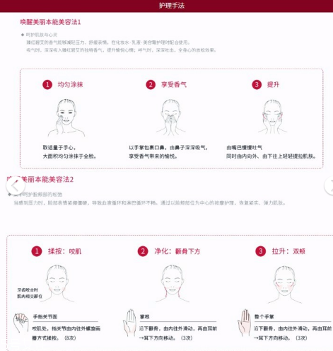 pola紅ba和黑ba按摩膏哪個(gè)好 pola紅ba和黑ba對(duì)比測(cè)評(píng)