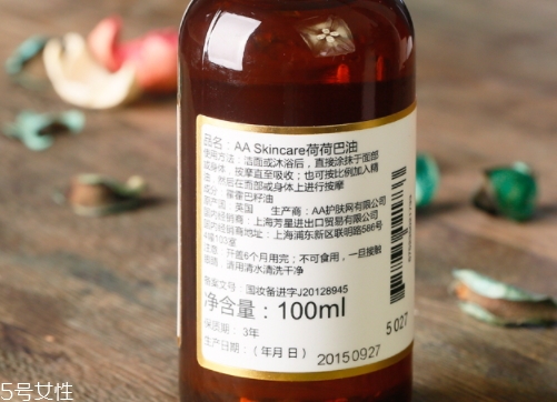 基礎(chǔ)油和單方精油怎么調(diào)？基礎(chǔ)油和單方精油比例