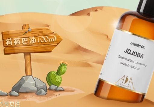 基礎(chǔ)油和單方精油怎么調(diào)？基礎(chǔ)油和單方精油比例