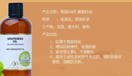 基礎(chǔ)油可以每天使用嗎？基礎(chǔ)油使用注意事項(xiàng)