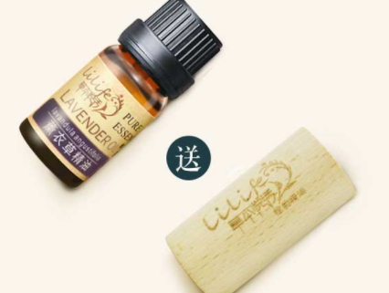 單方精油怎么稀釋？單方精油用基礎油稀釋