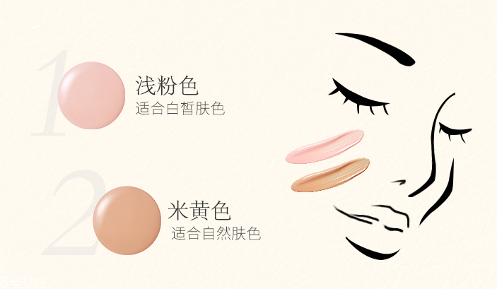 cpb修顏霜怎么選顏色 cpb修顏霜色號(hào)推薦 cpb修顏霜怎么選顏色 cpb修顏霜色號(hào)推薦