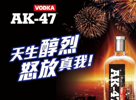 伏加特多少錢一瓶 伏加特怎么選購 伏加特多少錢一瓶 伏加特怎么選購