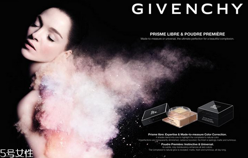 紀梵希散粉色號有何區(qū)別 紀梵希散粉色號功課