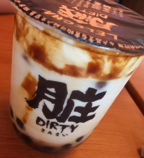 臟臟茶多少錢一杯？樂樂茶家的臟臟茶哪里買