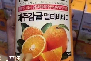 濟(jì)州島維生素c怎么樣？