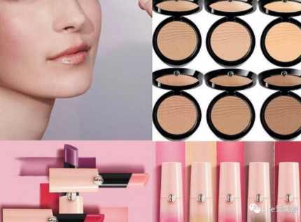 阿瑪尼2018櫻花限定有哪些？阿瑪尼櫻花粉怎么樣？