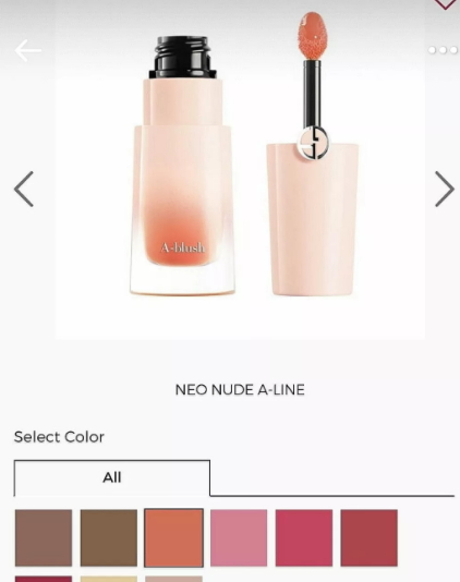 阿瑪尼2018櫻花限定有哪些？阿瑪尼櫻花粉怎么樣？