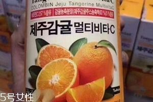 濟(jì)州島維生素c怎么樣？