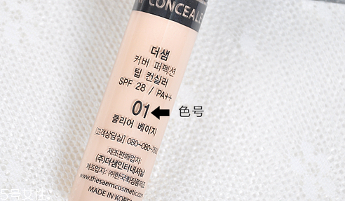 得鮮遮瑕液遮斑好用嗎 得鮮遮瑕液價(jià)格 得鮮遮瑕液遮斑好用嗎 得鮮遮瑕液價(jià)格