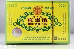 猴棗散的功效與作用 猴棗散治什么病？