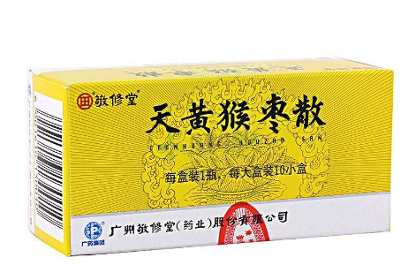 猴棗散的功效與作用 猴棗散治什么病？