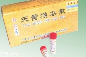 猴棗散新生兒可以吃嗎？猴棗散禁忌人群