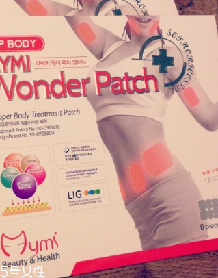 瘦身貼會反彈嗎？瘦身貼反彈厲害嗎？