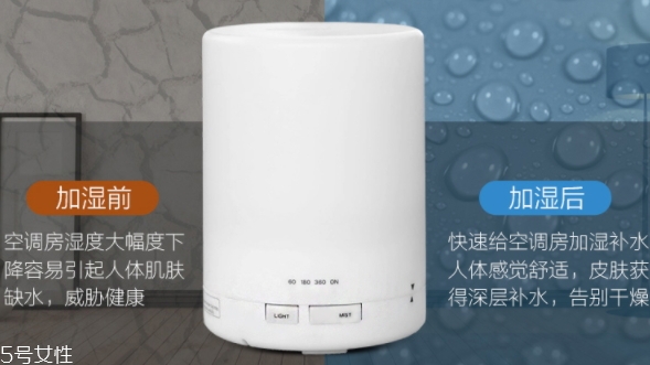 香薰機(jī)和香薰燈哪個(gè)好？香薰機(jī)和香薰燈對比