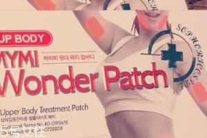 瘦身貼會(huì)影響生育嗎？瘦身貼影響懷孕嗎？