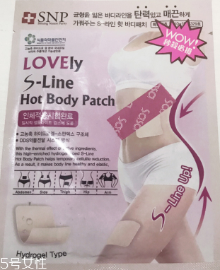 瘦身貼會(huì)影響生育嗎？瘦身貼影響懷孕嗎？