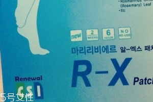 瘦身貼原理是什么？瘦身貼減肥原理