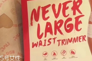 瘦身貼什么時候用最好？瘦身貼最佳使用時間