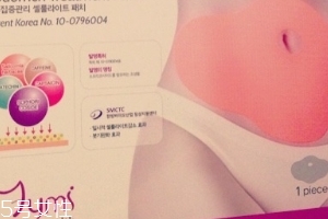 瘦身貼經(jīng)期可以用嗎？月經(jīng)來了可以用瘦身貼嗎？