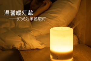 香薰機(jī)可以帶上飛機(jī)嗎？香薰機(jī)可以托運(yùn)嗎