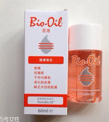 百洛油去妊娠紋有效嗎？百洛油去妊娠紋靠譜嗎？