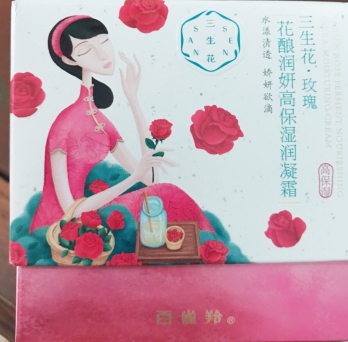 百雀羚三生花玫瑰花釀潤妍系列多少錢？