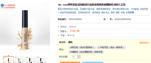 得鮮遮瑕液遮斑好用嗎 得鮮遮瑕液價(jià)格 得鮮遮瑕液遮斑好用嗎 得鮮遮瑕液價(jià)格