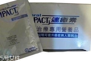 速愈素香港價格 速愈素香港貴嗎？