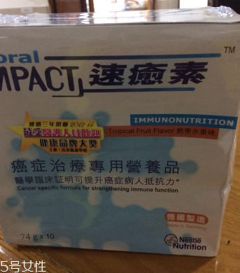 速愈素香港價格 速愈素香港貴嗎？