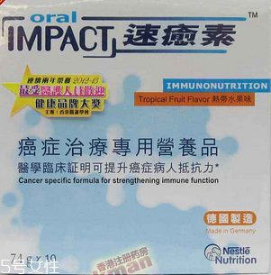 速愈素香港價格 速愈素香港貴嗎？