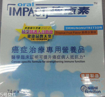 速愈素保質(zhì)期 速愈素能放多久？