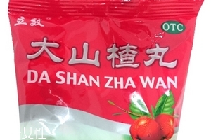 大山楂丸飯前吃還是飯后吃？