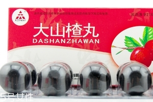 大山楂丸價(jià)格 大山楂丸多少錢(qián)一盒？