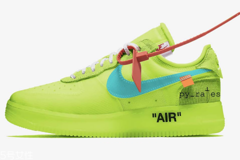 off white聯名nike air force 1熒光綠配色什么時候發(fā)售？