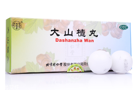 大山楂丸成分 大山楂丸安全嗎？