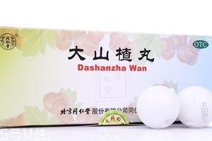 大山楂丸熱量 大山楂丸會(huì)發(fā)胖嗎？