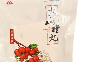 大山楂丸能減肥嗎？大山楂丸減肥效果好嗎？