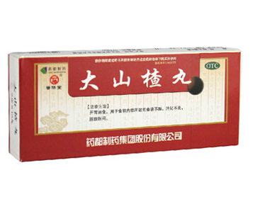 大山楂丸能長期吃嗎？大山楂丸長期吃有害嗎？