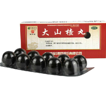 大山楂丸能長期吃嗎？大山楂丸長期吃有害嗎？