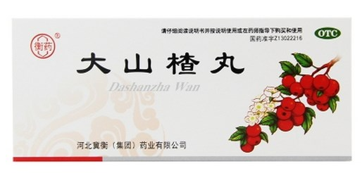 大山楂丸能降血脂嗎？大山楂丸降血脂效果好嗎？