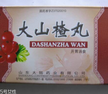 大山楂丸能治脂肪肝嗎？脂肪肝吃大山楂丸好嗎？